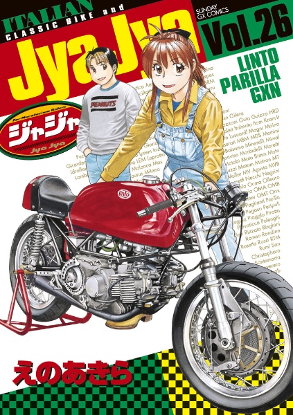 商品一覧｜レンタル・販売 商品在庫検索｜TSUTAYA 店舗情報