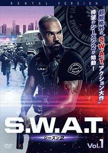 Ｓ．Ｗ．Ａ．Ｔ．　シーズン２Ｖｏｌ．１