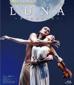LUNA　〜千年の恋がたり〜　CONCERT　TOUR　with　ルジマトフ
