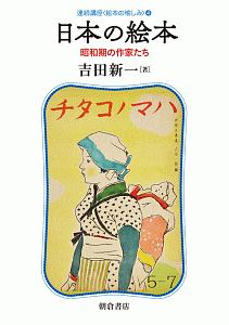 甘々と稲妻 つむぎと作るおうちごはん 雨隠ギドの漫画 コミック Tsutaya ツタヤ