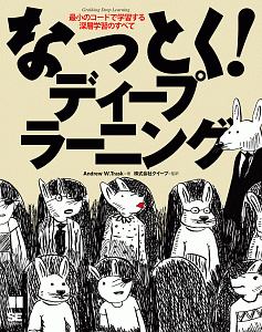 アンドリュー W トラスク おすすめの新刊小説や漫画などの著書 写真集やカレンダー Tsutaya ツタヤ