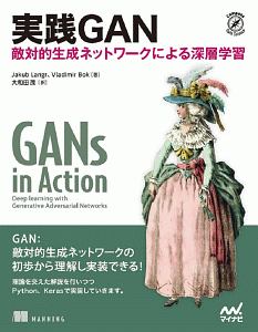 C プログラマのための Netアプリケーション最適化技法 サシャ ゴルドシュタインの本 情報誌 Tsutaya ツタヤ