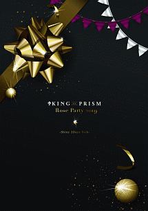 ＫＩＮＧ　ＯＦ　ＰＲＩＳＭ　Ｒｏｓｅ　Ｐａｒｔｙ　２０１９　－Ｓｈｉｎｙ　２Ｄａｙｓ　Ｐａｃｋ－