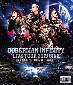 DOBERMAN　INFINITY　LIVE　TOUR　2019　「5IVE　〜必ず会おうこの約束の場所で〜」（通常盤）