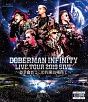 DOBERMAN　INFINITY　LIVE　TOUR　2019　「5IVE　〜必ず会おうこの約束の場所で〜」（通常盤）