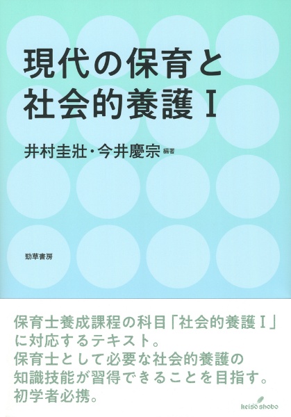 子どものアンガーマネジメント イラスト版 篠真希の本 情報誌 Tsutaya ツタヤ