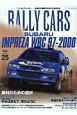 RALLY　CARS　SUBARU　IMPREZA　WRC　1997－2000(25)