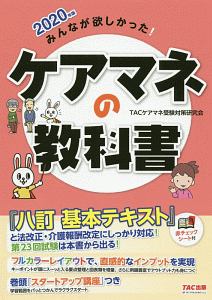 ペプロウの生涯 ひとりの女性として 精神科ナースとして バーバラ J キャラウェイの本 情報誌 Tsutaya ツタヤ