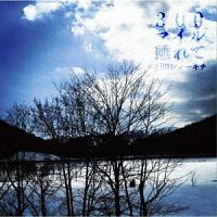My Oldest Numbers vol.1.2/石田ショーキチ - レンタルCD｜TSUTAYA