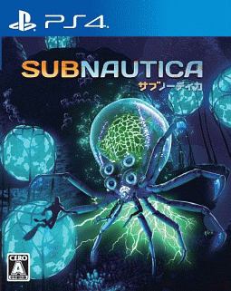 Ｓｕｂｎａｕｔｉｃａ　サブノーティカ