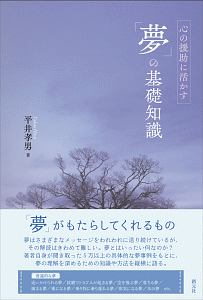 最新 クラゲ図鑑 三宅裕志の本 情報誌 Tsutaya ツタヤ