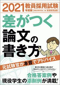 解いてなっとく 身につく電気回路 中野人志の本 情報誌 Tsutaya ツタヤ 解いてなっとく 身につく電気回路 中野人志の本 情報誌 Tsutaya ツタヤ