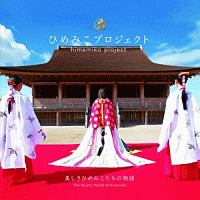 ディズニー子守歌 おやすみ赤ちゃん ディズニーのcdレンタル 通販 Tsutaya ツタヤ ディズニー子守歌 おやすみ赤ちゃん ディズニーのcdレンタル 通販 Tsutaya ツタヤ