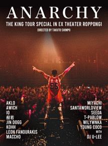 THE　KING　TOUR　SPECIAL　in　EX　THEATER　ROPPONGI（通常盤）