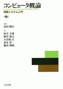 キタミ式イラストit塾 Itパスポート 令和02年 きたみりゅうじの本 情報誌 Tsutaya ツタヤ