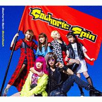 Gold Dash(B)/Gacharic Spin - 販売CD｜TSUTAYA レンタル・販売 商品