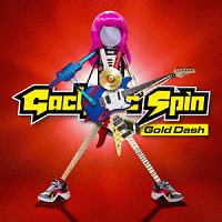 ガチャっとbest 10 14 Gacharic Spinのcdレンタル 通販 Tsutaya ツタヤ