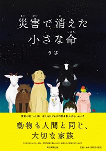 島耕作 特別版 大町久美子セレクション 永遠の恋人 アンコール刊行 弘兼憲史の漫画 コミック Tsutaya ツタヤ