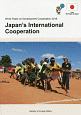 Japan’s　International　Cooperation