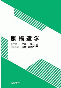 目を合わせるということ モモコグミカンパニーの小説 Tsutaya ツタヤ