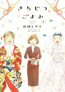 夜明けの図書館 埜納タオの少女漫画 Bl Tsutaya ツタヤ