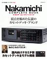 Nakamichi　Complete　Book
