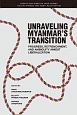 Unravelling　Myanmar’s　Transition　Progress，Retrenchment，and　Ambiguity　Amidst　Liberalization