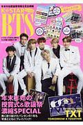 Ｋ☆ＳＴＡＲ　ＢＴＳハイライト号