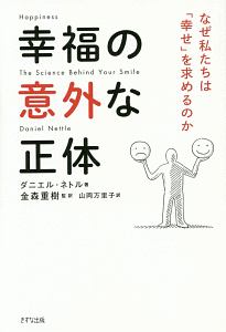 1年で10億つくる!不動産投資の破壊的成功法 Amazon.co.jp: 1年で10億つくる!不動産投資の破壊的成功法