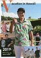 Vacation　in　Hawaii　2019　読売ジャイアンツ優勝旅行写真集