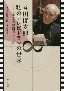 カフカ短編集 フランツ カフカの小説 Tsutaya ツタヤ