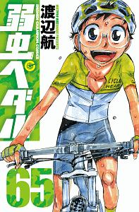商品一覧｜レンタル・販売 商品在庫検索｜TSUTAYA 店舗情報