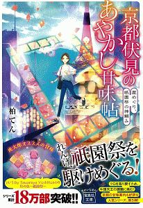 ドラえもん英語学習辞典 五島正一郎の本 情報誌 Tsutaya ツタヤ