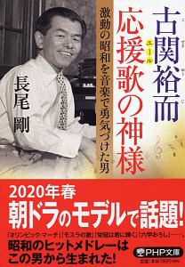 枕草子 原文付き すらすらよめる日本の古典/長尾剛 - 販売書籍