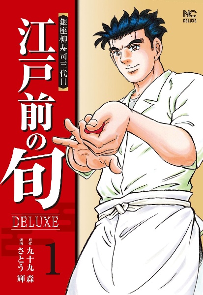 商品一覧｜レンタル・販売 商品在庫検索｜TSUTAYA 店舗情報