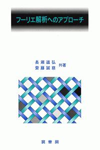 雨に恋う しぐれうい作品集 しぐれういの本 情報誌 Tsutaya ツタヤ