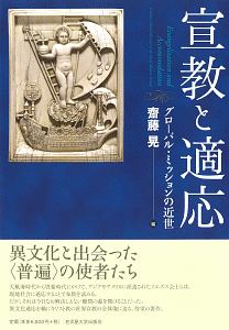 うちの嫁は児童虐待サバイバー フリーダム嫁の旦那の小説 Tsutaya ツタヤ