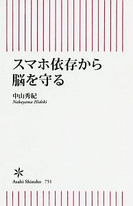 ポケモン不思議のダンジョン 青の救助隊赤の救助隊 公式パーフェクト チュンソフトのゲーム攻略本 Tsutaya ツタヤ