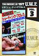 The　Memory　of　1st　U．W．F．　vol．3　U．W．F．シューティングプロレス　1984．12．5　東京・後楽園ホール