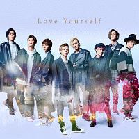 Ｌｏｖｅ　Ｙｏｕｒｓｅｌｆ（ＳＯＬＩＤ盤）