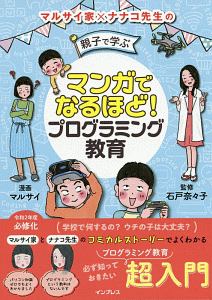 小説 映画 春待つ僕ら 森川成美の絵本 知育 Tsutaya ツタヤ