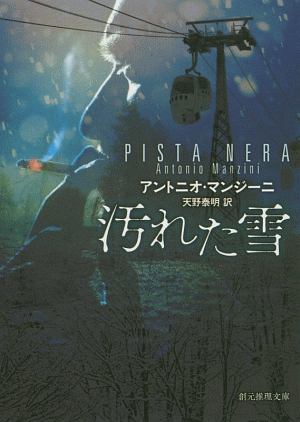 レンタル オファー dvd 汚れ