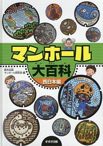 King Bottom キングボトム 樋野貴浩の漫画 コミック Tsutaya ツタヤ