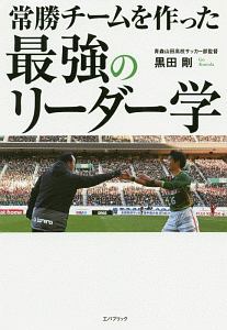 柴崎岳 の作品一覧 8件 Tsutaya ツタヤ T Site