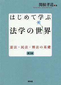 暴力団のタブー 密着 激変する日本の闇社会 溝口敦の小説 Tsutaya ツタヤ