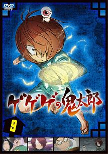 ゲゲゲの鬼太郎（第６作）２６