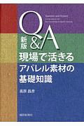 ざっくり編みたいチャンキーニット 寺西恵里子の本 情報誌 Tsutaya ツタヤ