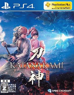 侍道外伝　ＫＡＴＡＮＡＫＡＭＩ