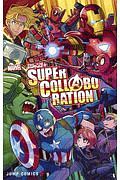 MARVEL×少年ジャンプ+SUPER COLLABORATION/サクライタケシ - 販売