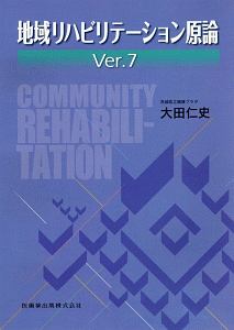 Nanda I看護診断 定義と分類 18 知っておきたい変更点 上鶴重美の本 情報誌 Tsutaya ツタヤ